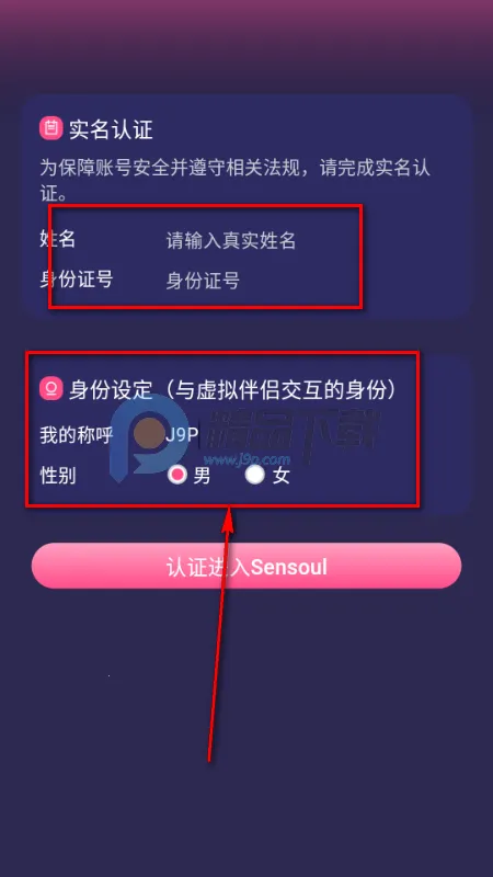 Sensoul AI����
