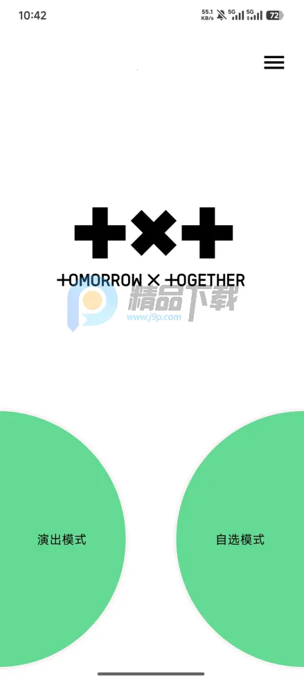 TXT Official Light Stick Ver.22026�ٷ�����v1.10 �ٷ�����