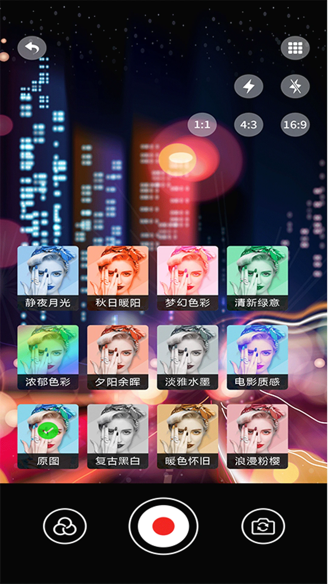 vscopro(��Ӱ��Ƶ�༭��)v5.4 �ֻ���