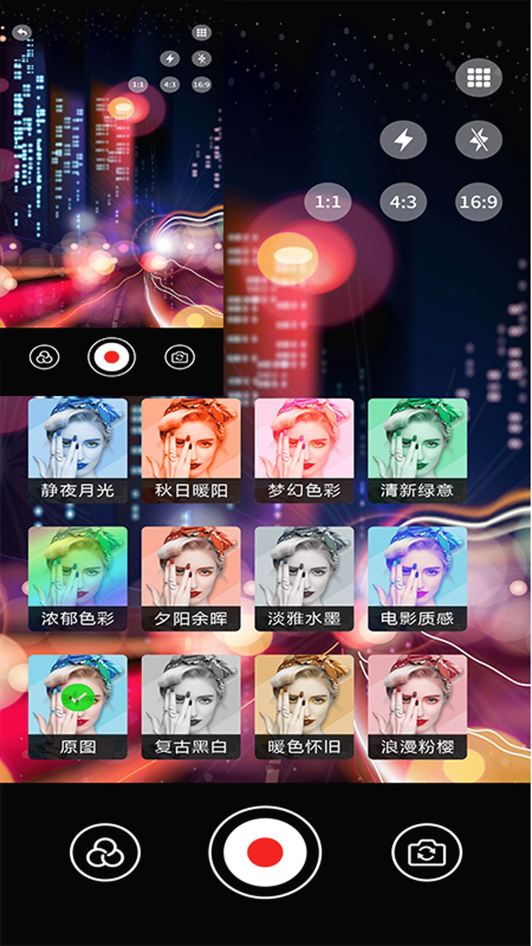 vscopro(��Ӱ��Ƶ�༭��)v5.4 �ֻ���