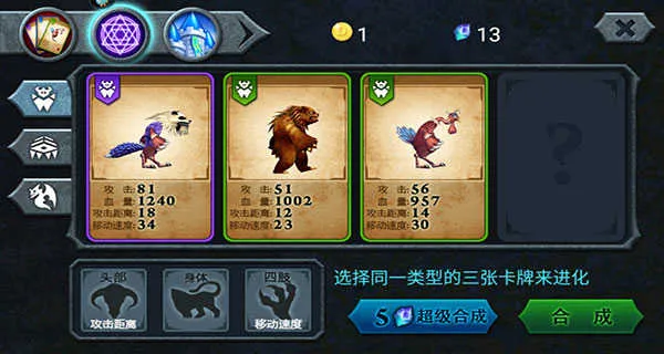 兽王争霸(兽王争霸手游) 兽王争霸(兽王争霸手游)
