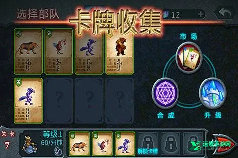 兽王争霸(兽王争霸手游) 兽王争霸(兽王争霸手游)
