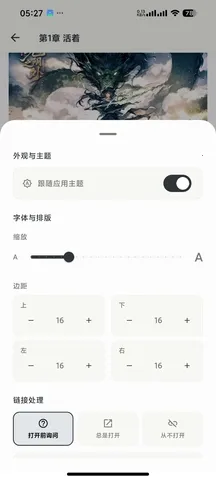 Lumina(С˵�Ķ�ƽ̨)v0.2.1 �ٷ�����