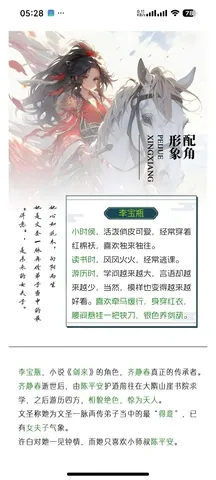 Lumina(小说阅读平台) Lumina(小说阅读平台)