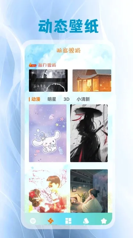 键盘皮肤(键盘皮肤软件) 键盘皮肤(键盘皮肤软件)