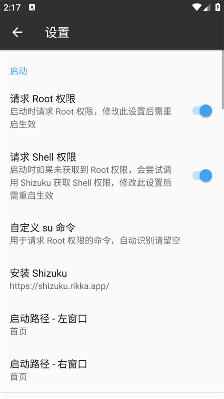 ����ħ��MT������(��׿�ļ�������)v2.26.3-clone-clone ��׿��