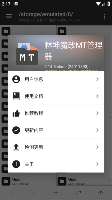 ����ħ��MT������(��׿�ļ�������)v2.26.3-clone-clone ��׿��