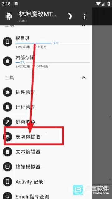 ����ħ��MT������ʹ�÷���2