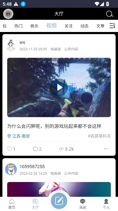 oddba�������Ʒ���̳2026���°汾v1.0 ��Ѱ�