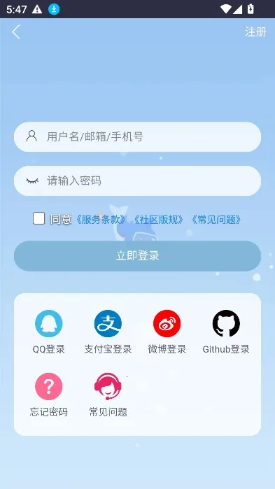 oddba�������Ʒ���̳2026���°汾v1.0 ��Ѱ�