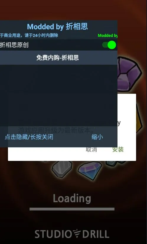打造最强名剑(名剑锻造游戏) 打造最强名剑(名剑锻造游戏)