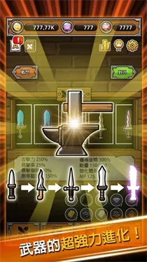������ǿ����(����������Ϸ)v2.60 �ٷ�����