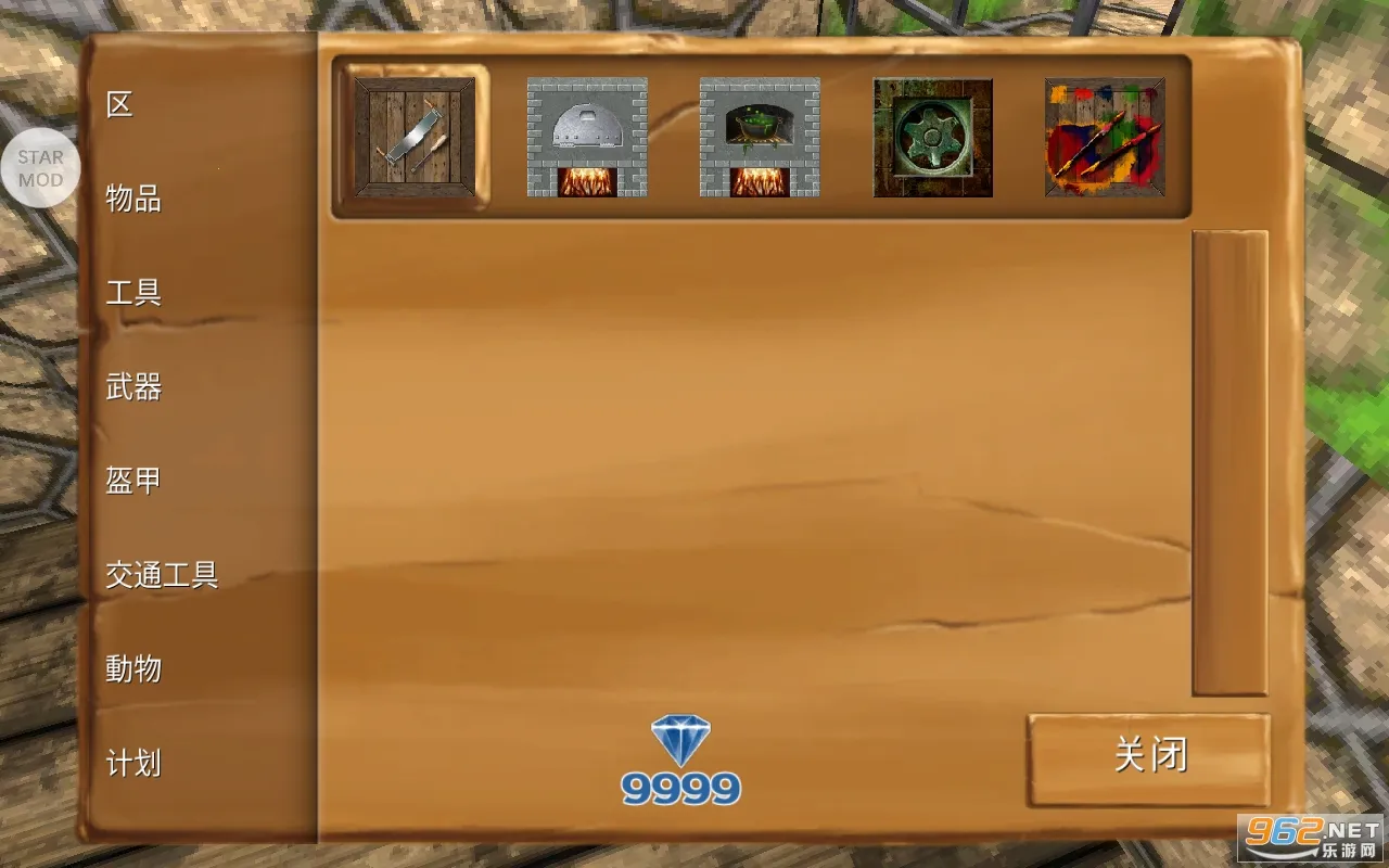 ������Ĺ����ڹ��ƽ�v13.0.8 �ֻ���