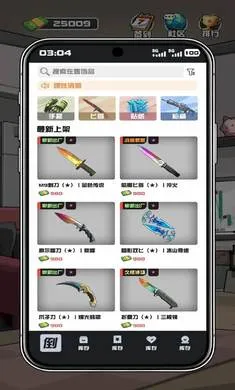 ����cs����Ʒ��Ϸ����v1.0.7 �ٷ�����