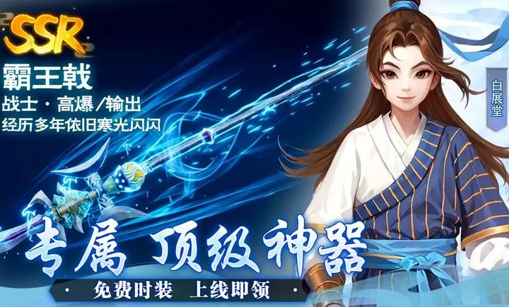 �����⴫��ʮ��֮Լ(������ɫ������Ϸ)v1.0.1 �ֻ���