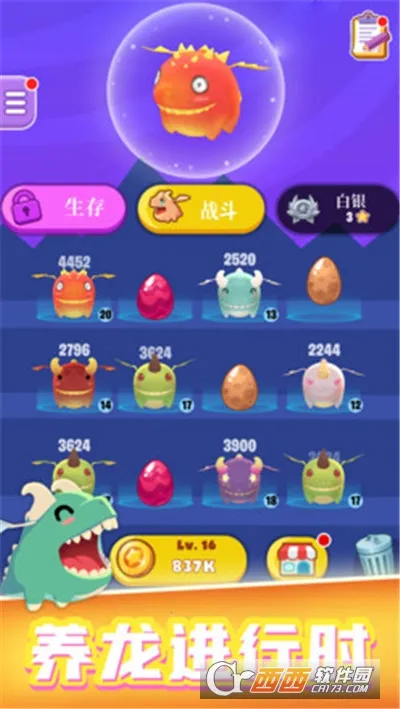 ��������ս�ƽ��������ʯ���°�����v1.0.0 ��Ѱ�