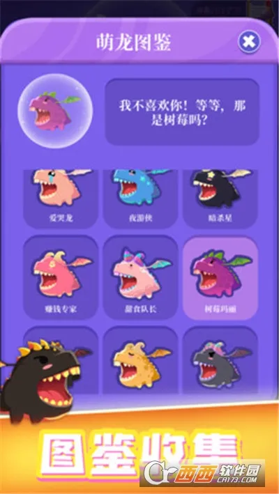 ��������ս�ƽ��������ʯ���°�����v1.0.0 ��Ѱ�