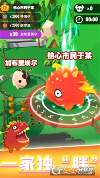 ��������ս�ƽ��������ʯ���°�����v1.0.0 ��Ѱ�