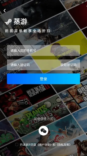 ������Ϸƽ̨(����Ϸ����ƽ̨)v1.0 �ֻ���