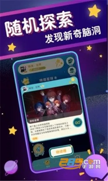 ����(��Ϸ����ƽ̨)v0.8.13 ��׿��