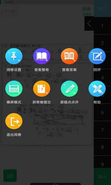 �þ�ͨ��׿���ֻ���v2.7.0 ��׿��