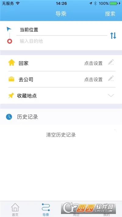ˮ��ͨe��(������������)v2.0.0 �ֻ���