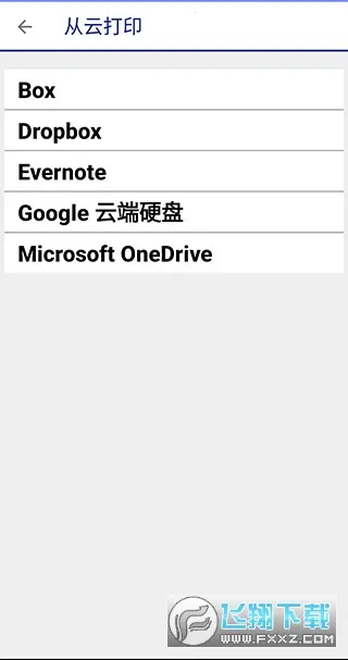 ��������ӡ��(��ӡ����������)v5.2.0 ��Ѱ�