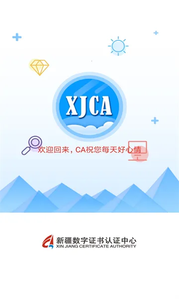 �½�����ͨ(�������ƽ̨)v2.5.7 ��׿��