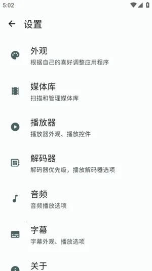 NextPlayer�����ֻ���v0.15.4 ��׿��