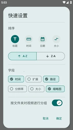 NextPlayer�����ֻ���v0.15.4 ��׿��