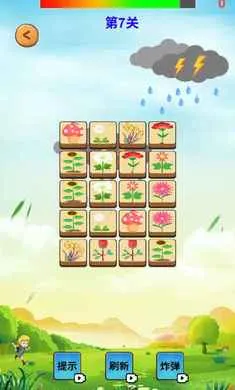 Ԫ�س�ϫ��׿���ֻ���v1.0 ��׿��