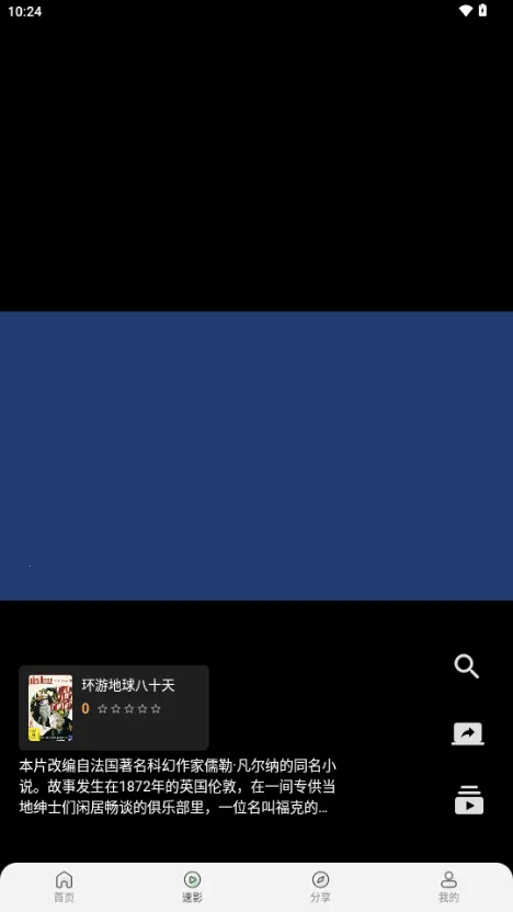 ����Ӱ��2026�ٷ����°汾v3.7.0 ��׿��