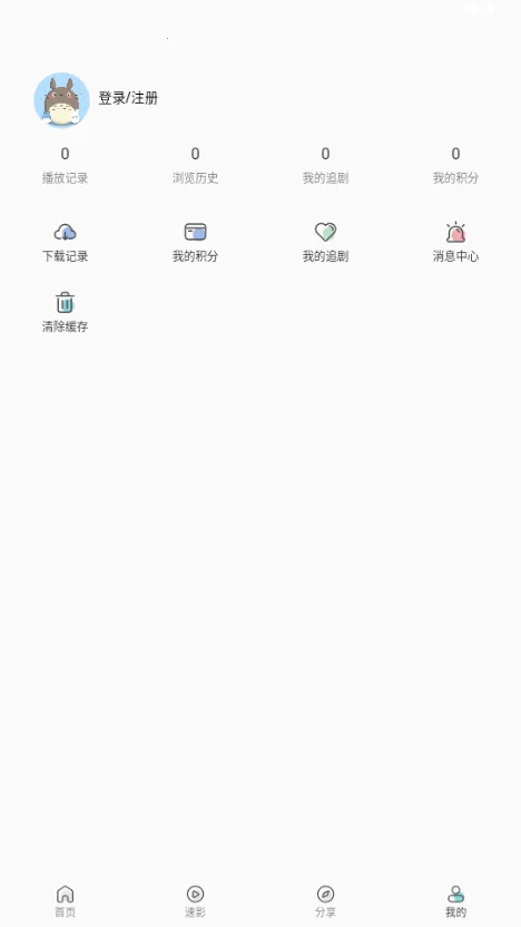 ����Ӱ��2026�ٷ����°汾v3.7.0 ��׿��