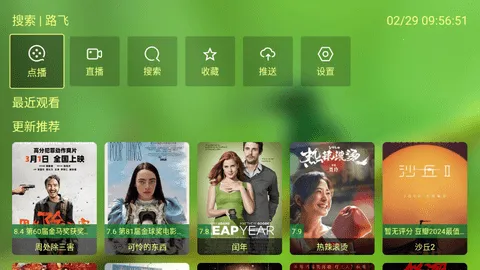 小美影视2026下载安装 小美影视2026下载安装