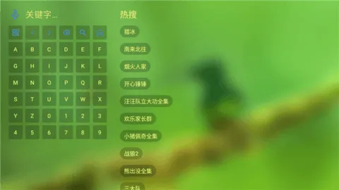小美影视2026下载安装 小美影视2026下载安装