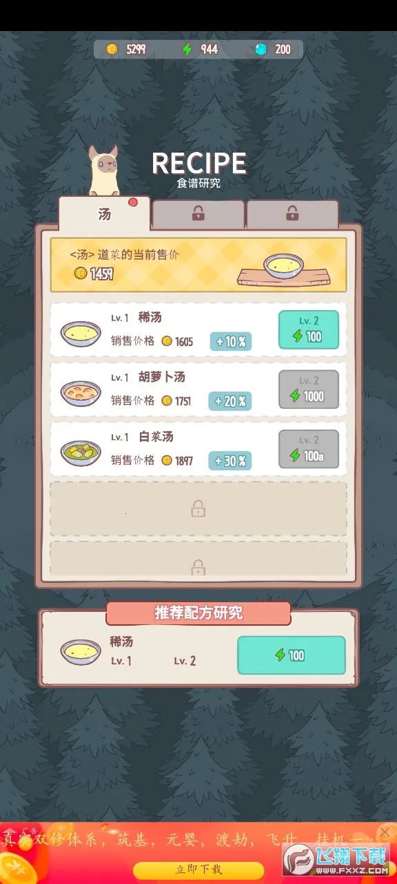 è��ܿɰ���׿���ֻ���v1.1.6 �ٷ�����