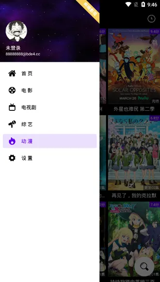 ����Ӱ��2026�ٷ����°汾