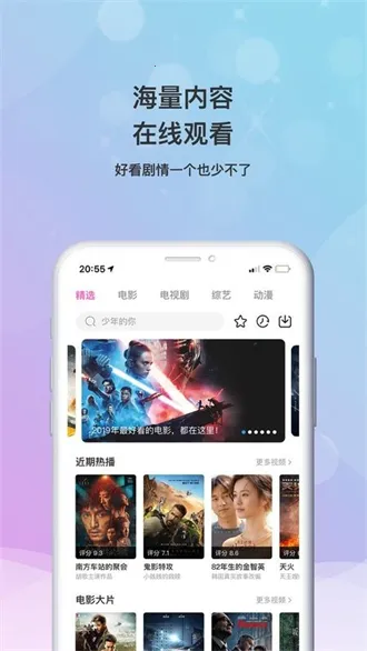 乐播影视(影视资源平台) 乐播影视(影视资源平台)