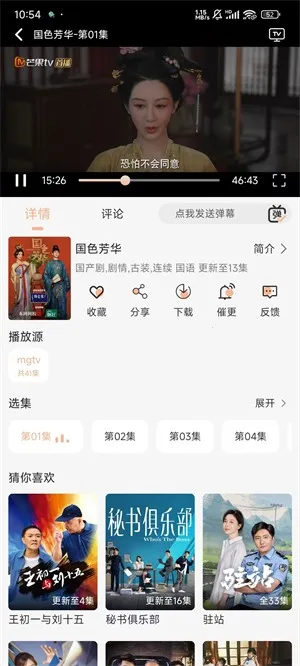 柠檬影视电视剧(影视免费观看软件) 柠檬影视电视剧(影视免费观看软件)