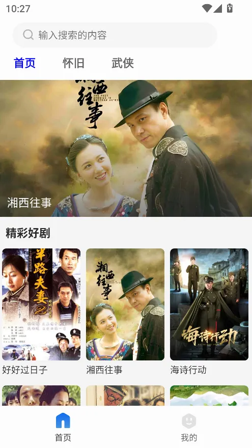 �纣Ӱ��(Ӱ��׷������)v1.3.3 ��׿��