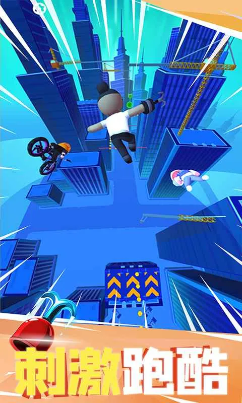 �ɹ��ܿ�2026���ذ�װv1.2.0 ��׿��