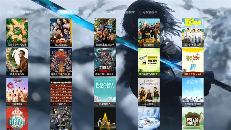 ����Ӱ��(Ӱ�Ӳ�������)3.2.2 TV �ֻ���