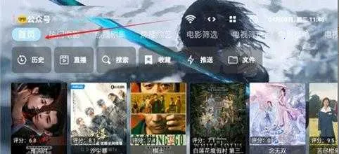 ����Ӱ��(Ӱ�Ӳ�������)3.2.2 TV �ֻ���