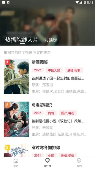 �ǳ�Ӱ��vip2026���°汾V7.2.2 �ٷ�����