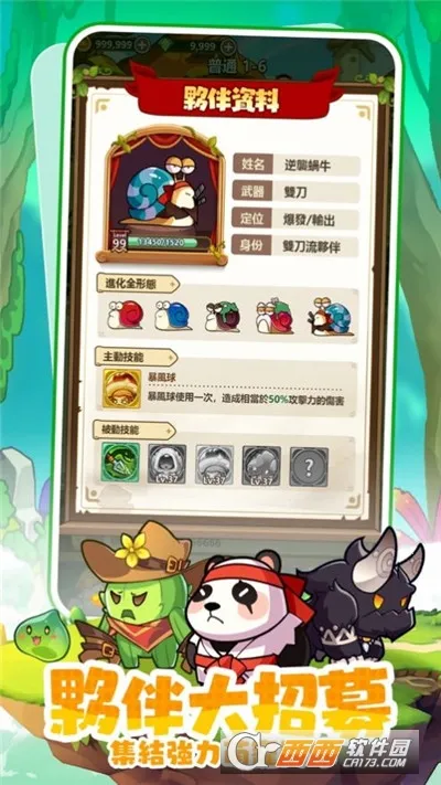 �����ߴ�˵�ƽ�����°汾v3.1.12 �ֻ���