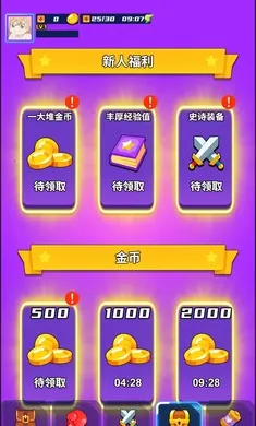 ���֮��(������ɱ��Ϸ)v3.0.2 �ֻ���
