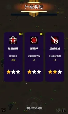 ���֮��(������ɱ��Ϸ)v3.0.2 �ֻ���
