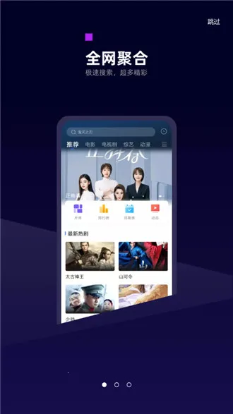 �׺�Ӱ���캽(Ӱ�Ӳ���ƽ̨)v3.6.0 �ֻ���