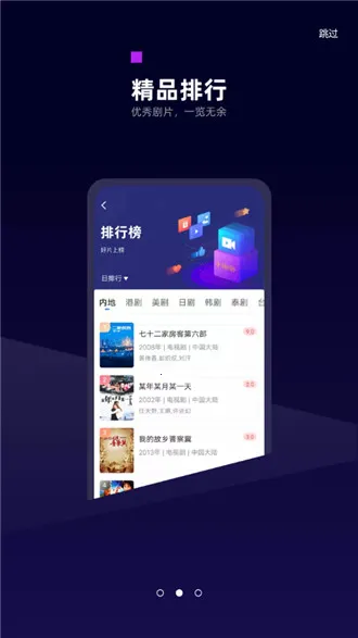 �׺�Ӱ���캽(Ӱ�Ӳ���ƽ̨)v3.6.0 �ֻ���
