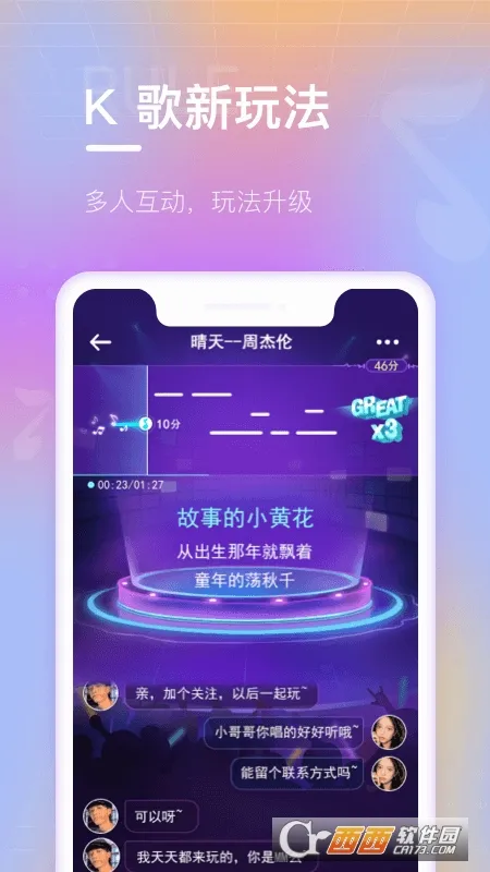���ֶ��������ֻ���v3.2.3 �ֻ���